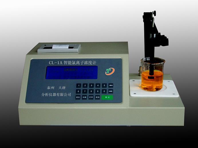 CL-1A型智能氯离子浓度计